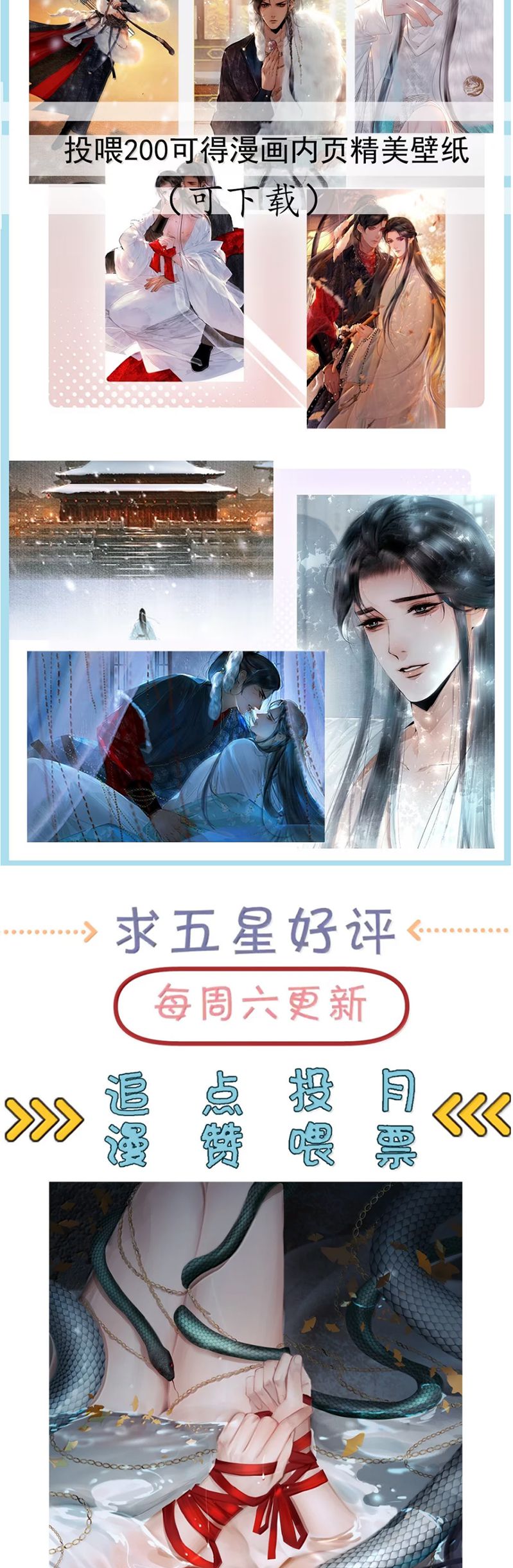 Cùng Quân Nói Chuyện Yêu Đương Chapter 29 - Trang 4