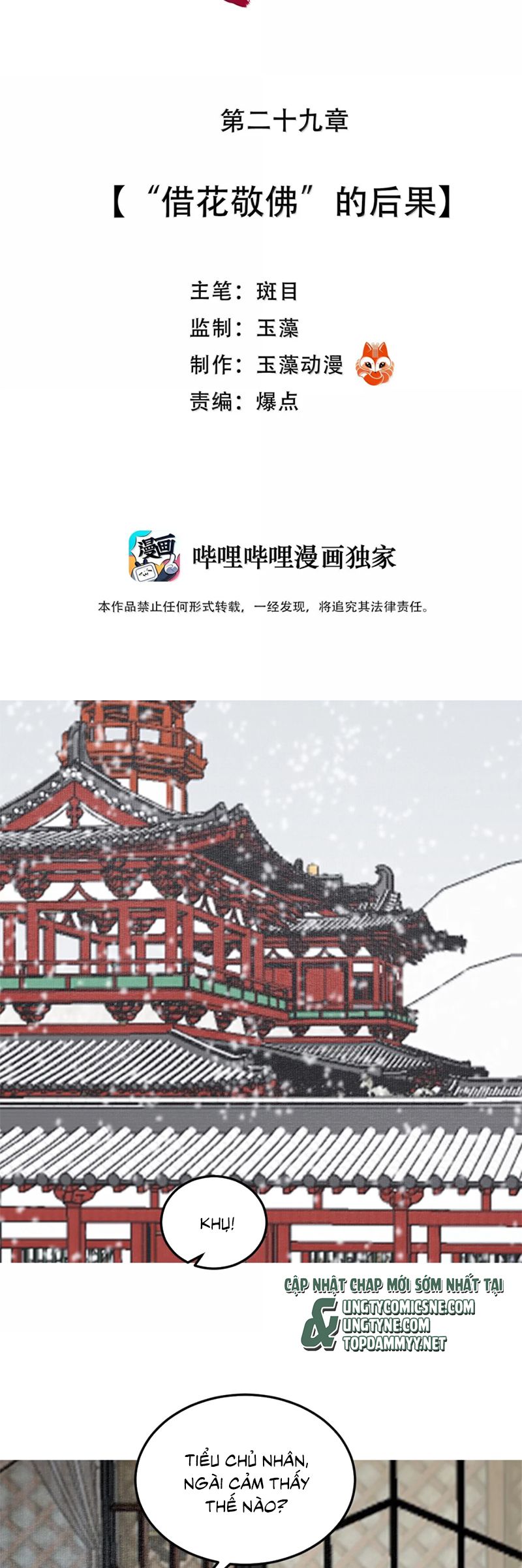Cùng Quân Nói Chuyện Yêu Đương Chapter 29 - Trang 4