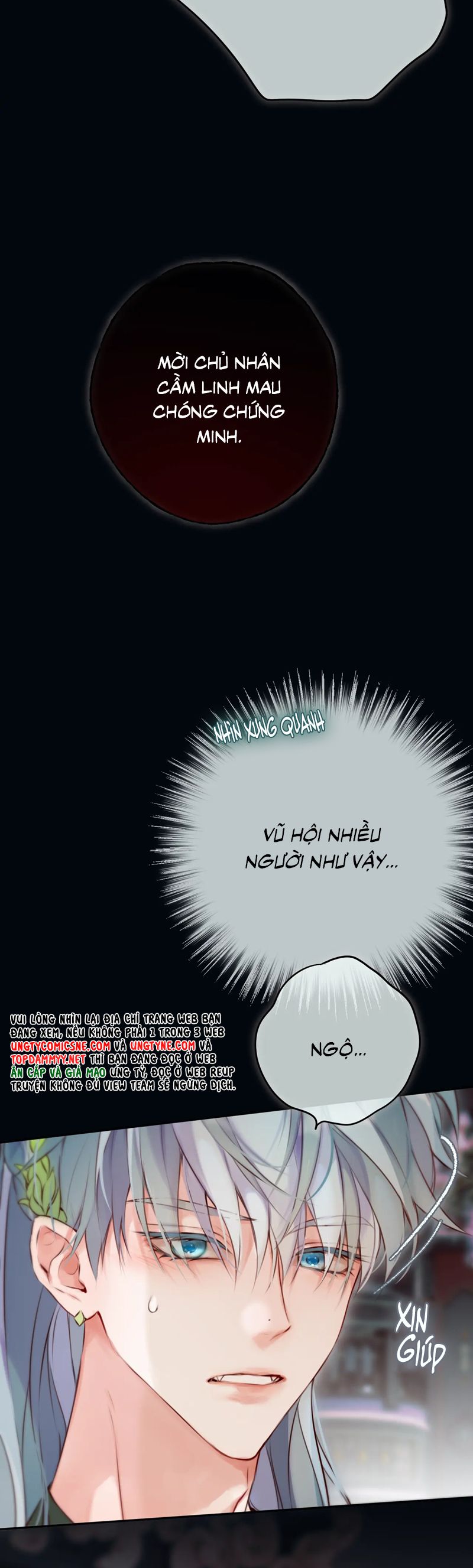 Hoặc Tinh Chi Mục Chap 21 - Trang 4
