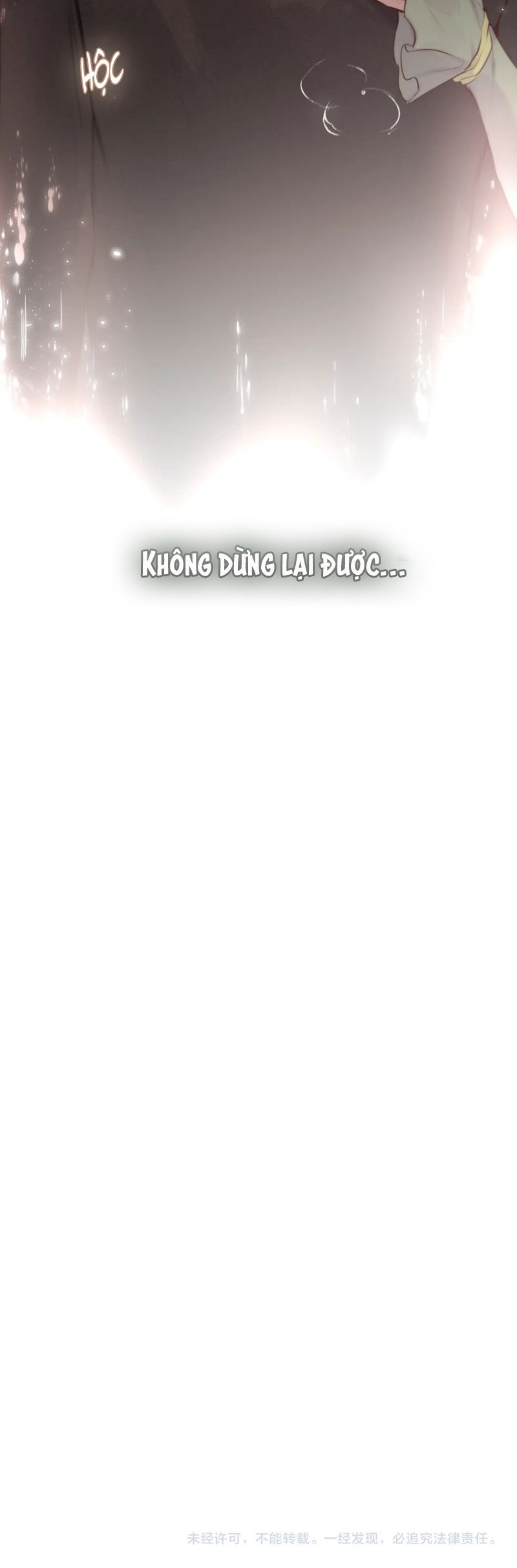 Hoặc Tinh Chi Mục Chap 21 - Trang 4