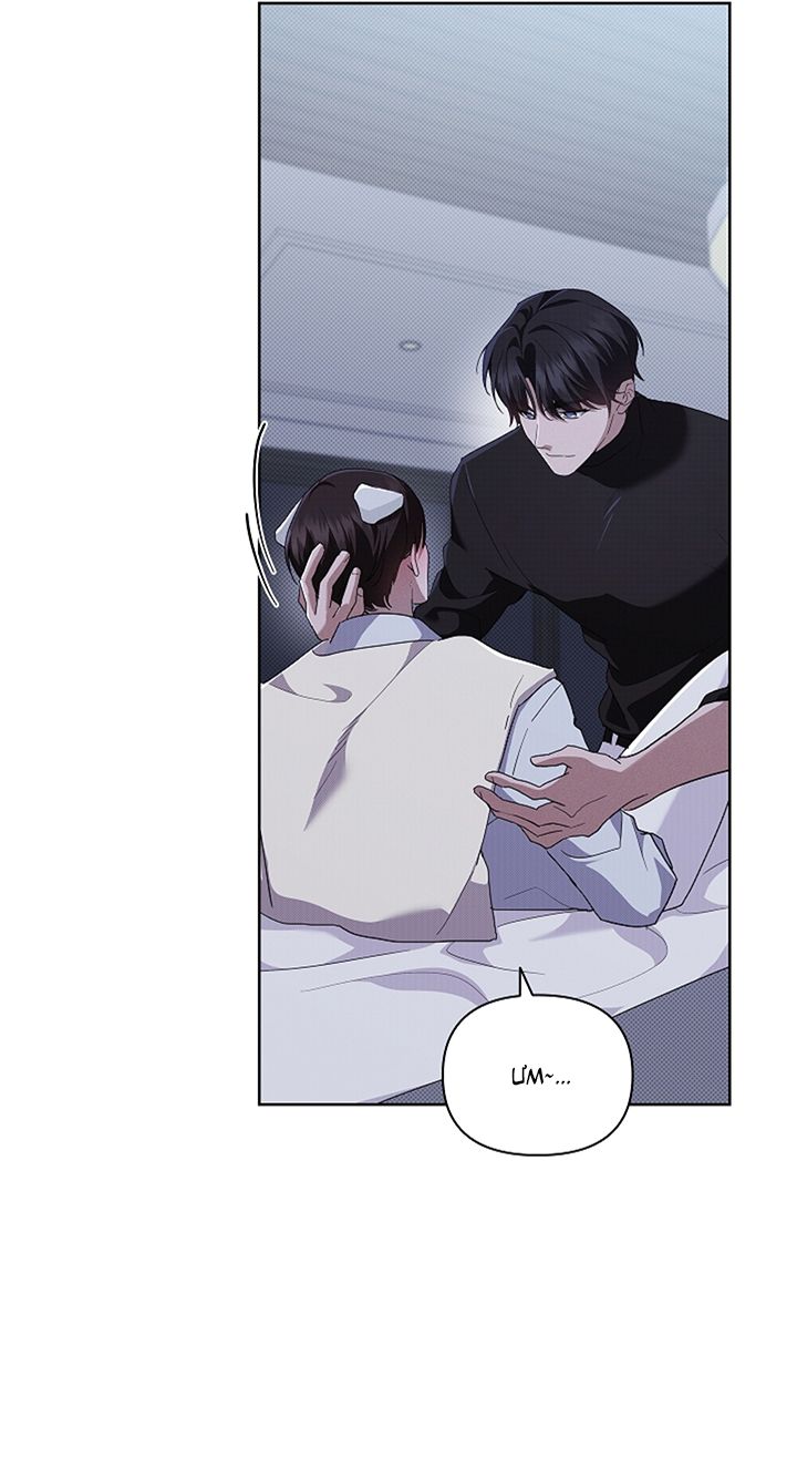 ĐỪNG CHẠM VÀO CÚN CON CỦA TÔI Chap 30: end season 1 - Trang 2