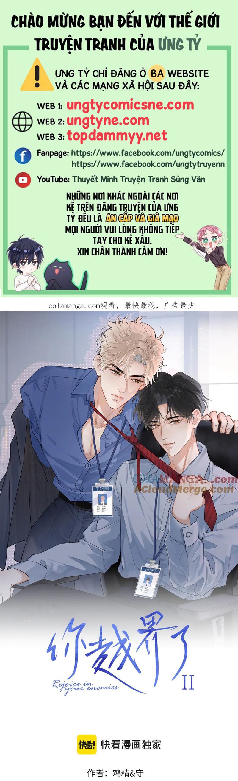 Cậu Vượt Giới Rồi Chapter 56 - Next Chap 57