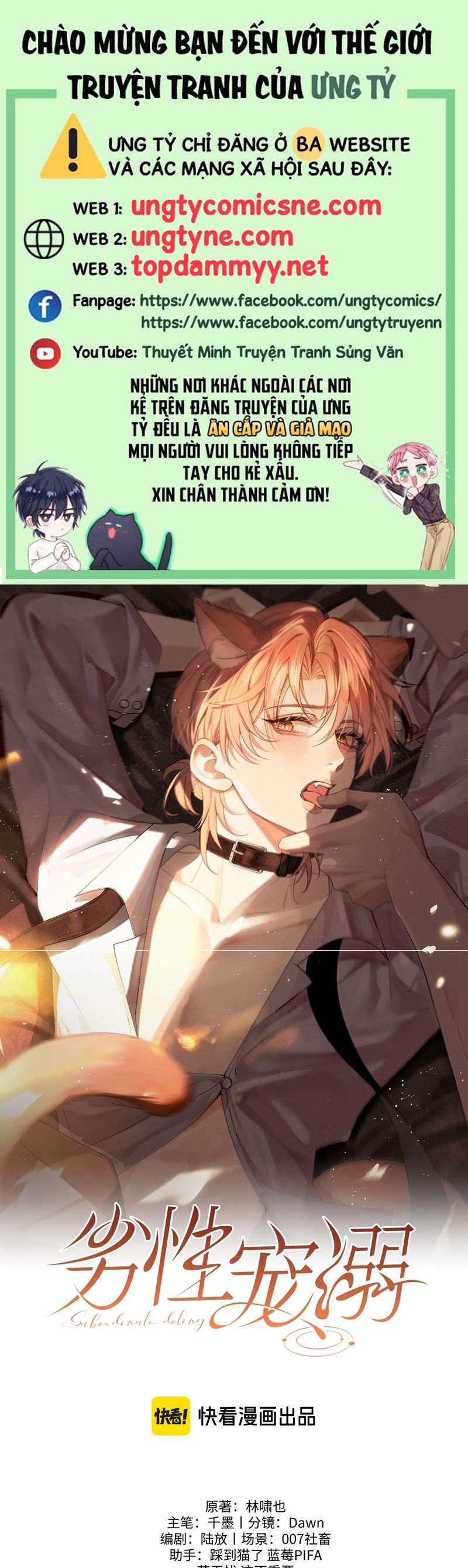 Tật Xấu Nuông Chiều Chap 25 - Trang 4