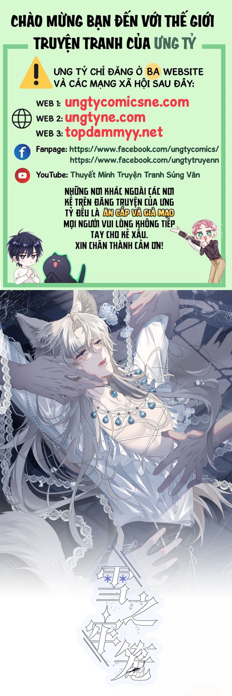 Lồng Tuyết Chap 34 - Trang 3