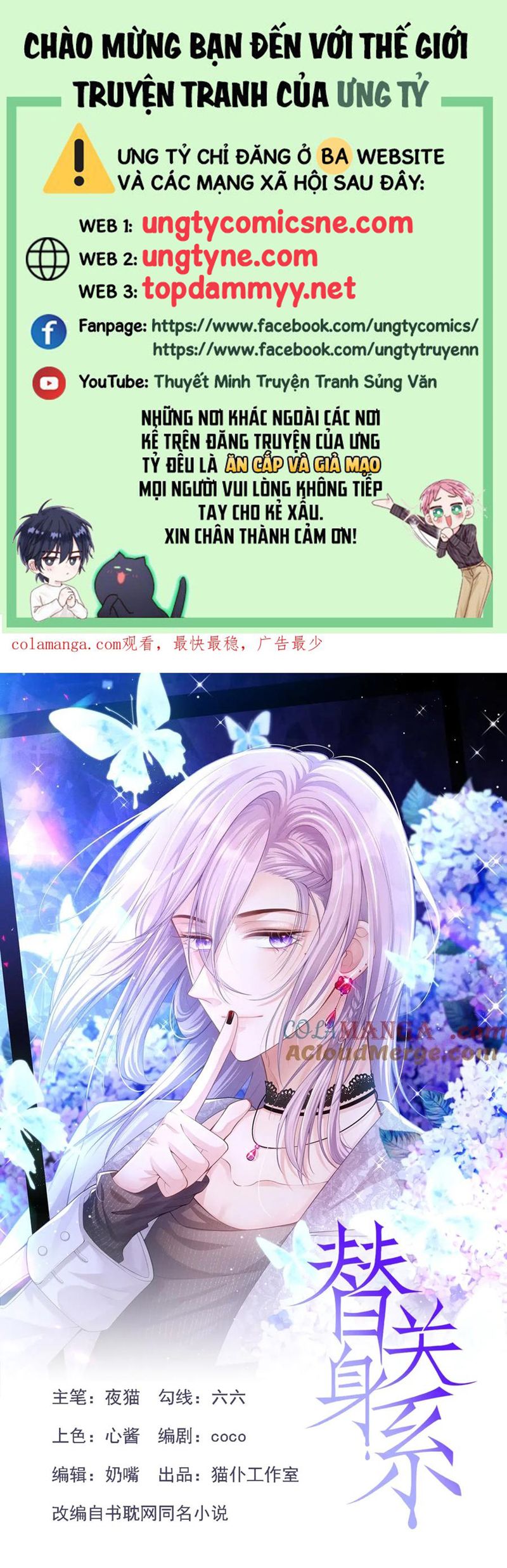 Quan Hệ Thế Thân Chapter 187 - Trang 4