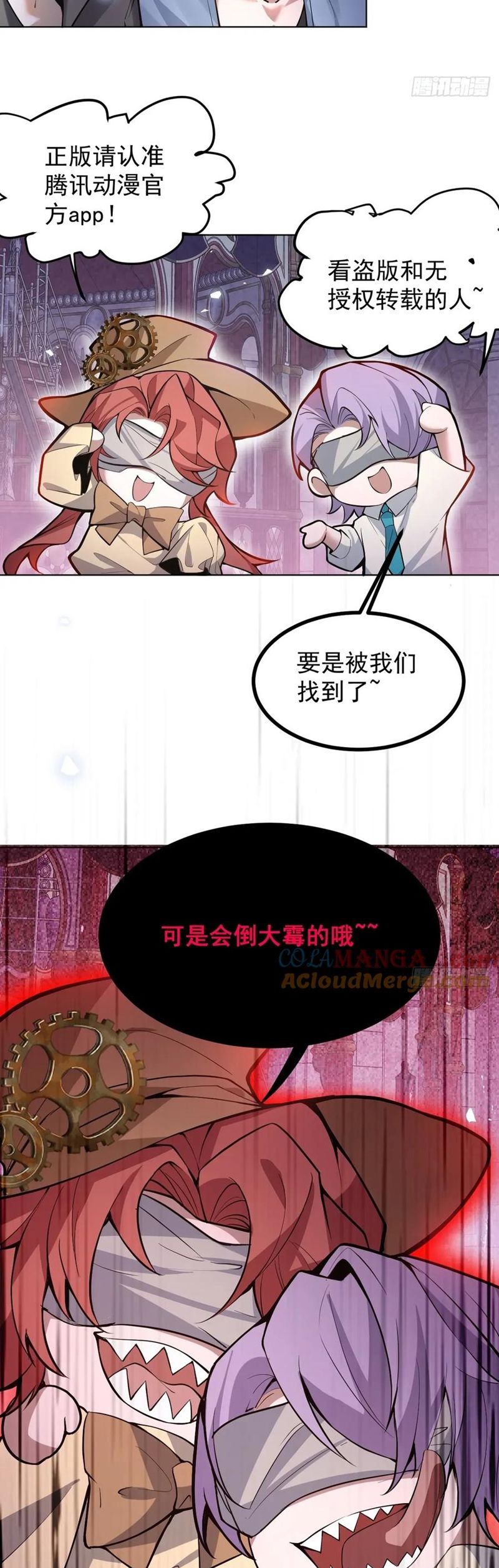 Vòng Lặp Vô Hạn: Tôi Tạo Ra Lỗi Trong Trò Chơi Kinh Dị Chap 54 - Trang 2