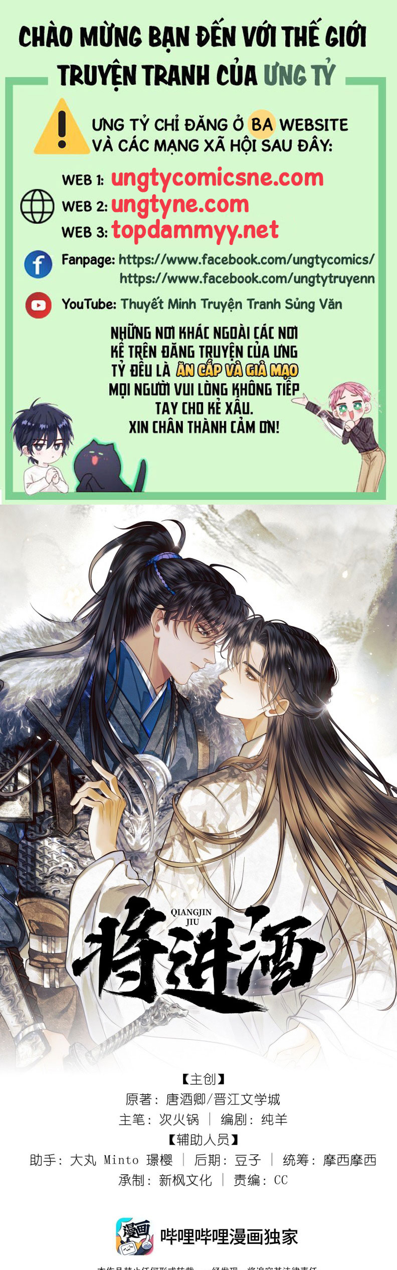 Thương Tiến Tửu Chapter 28 - Trang 4