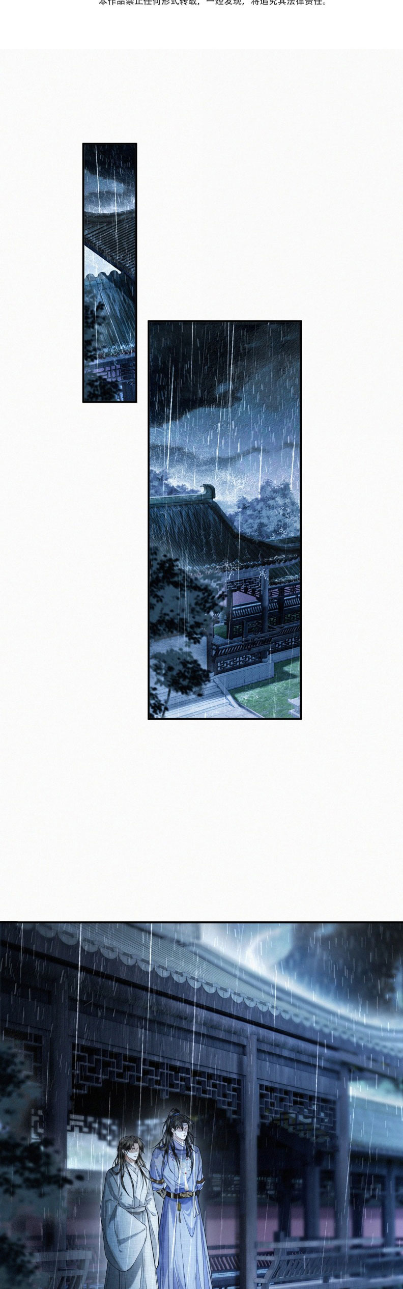 Thương Tiến Tửu Chapter 28 - Trang 4