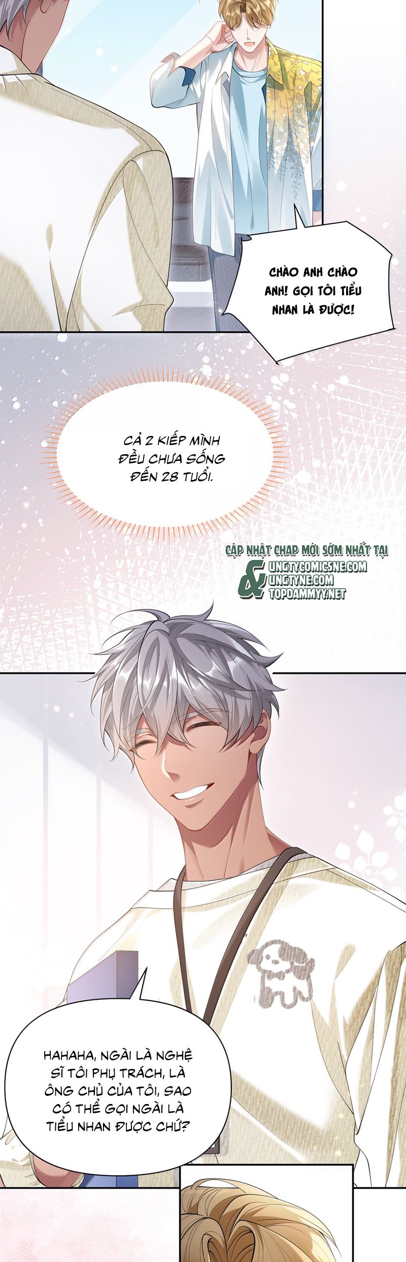 Kim Bài Trạm Ca Là Đại Minh Tinh Chap 46 - Trang 2