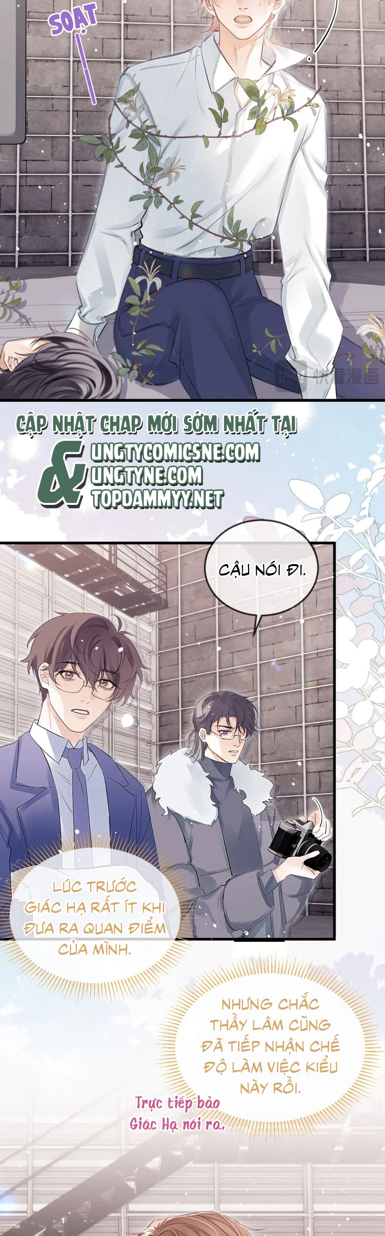 Nghịch Lý Câu Fan Chap 43 - Trang 2