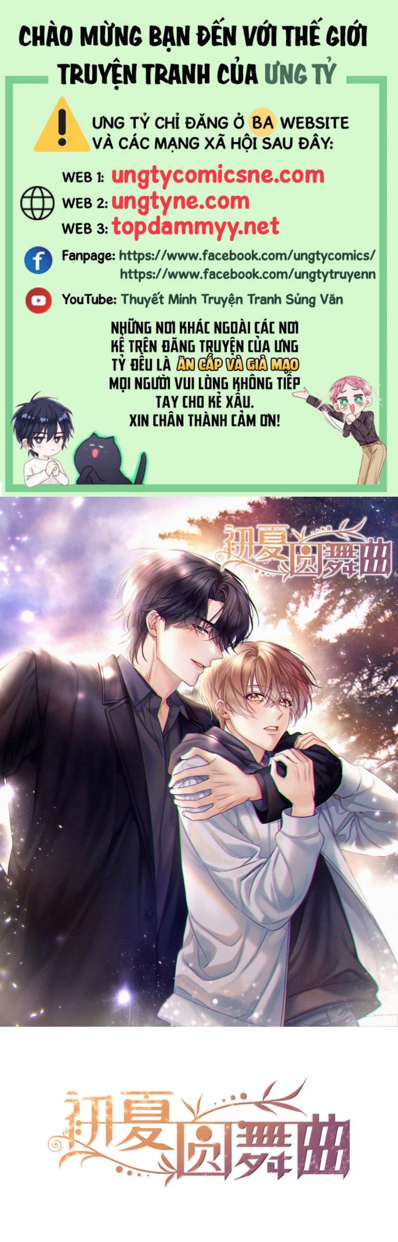 Vũ Khúc Đoàn Sơ Hạ Chap 53 - Trang 3