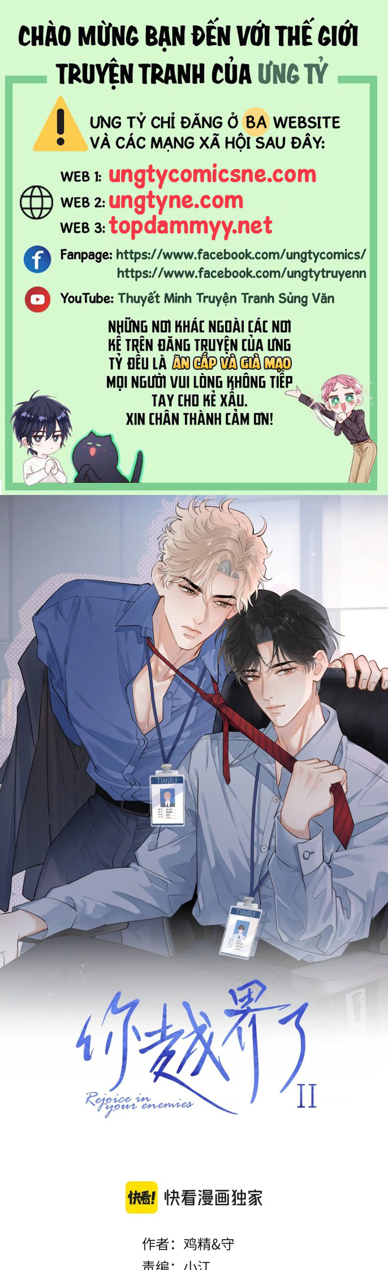 Cậu Vượt Giới Rồi Chap 57 - Trang 4