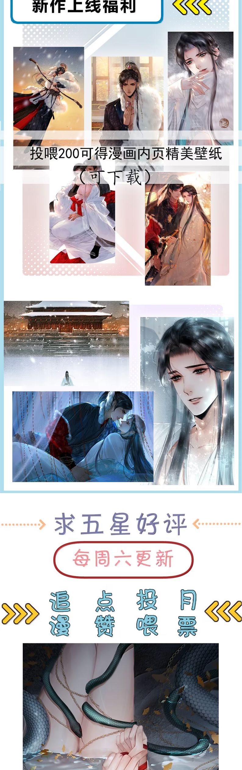 Cùng Quân Nói Chuyện Yêu Đương Chap 30 - Trang 4
