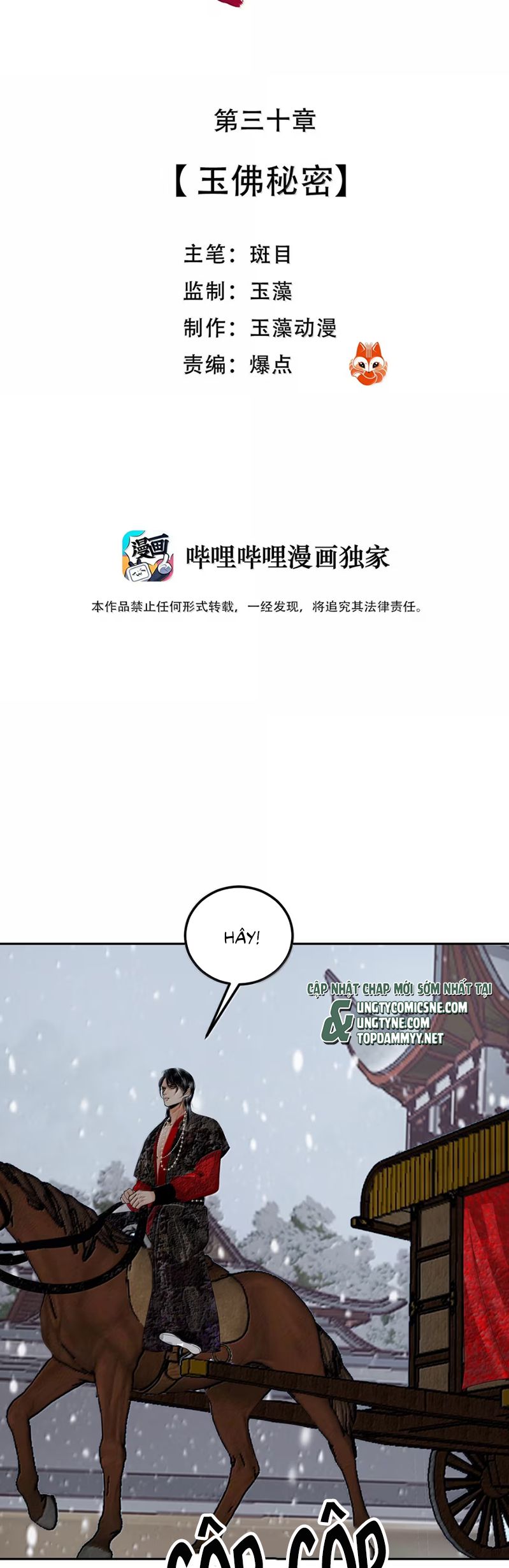 Cùng Quân Nói Chuyện Yêu Đương Chap 30 - Trang 4