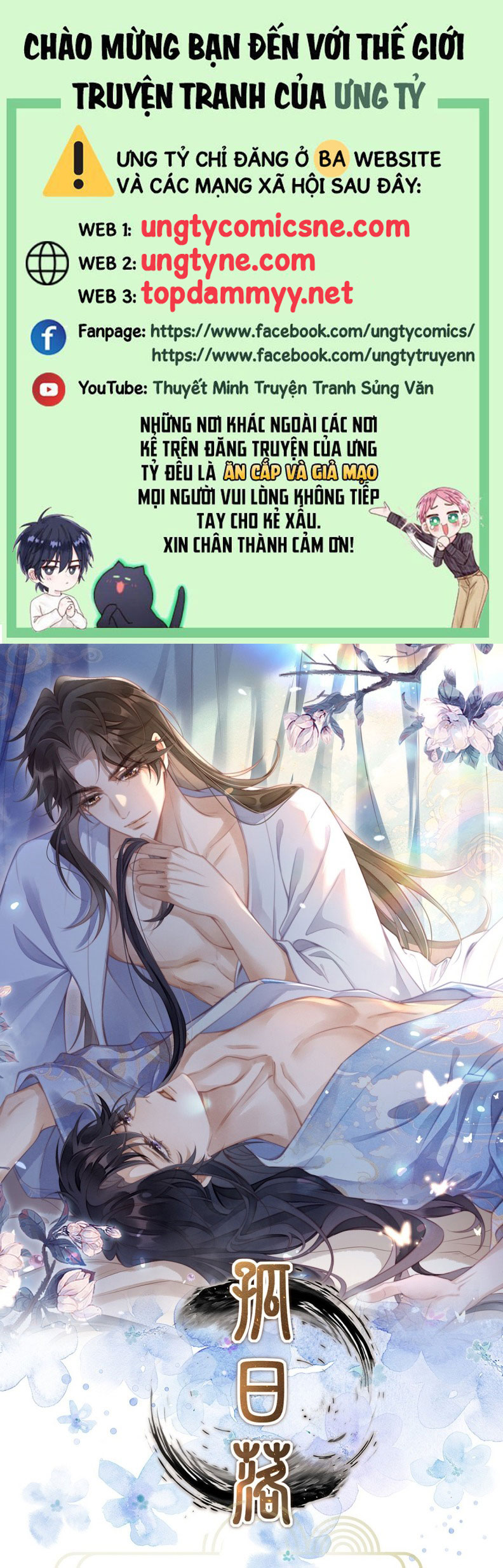 Cô Nhật Lạc Chap 9 - Trang 2