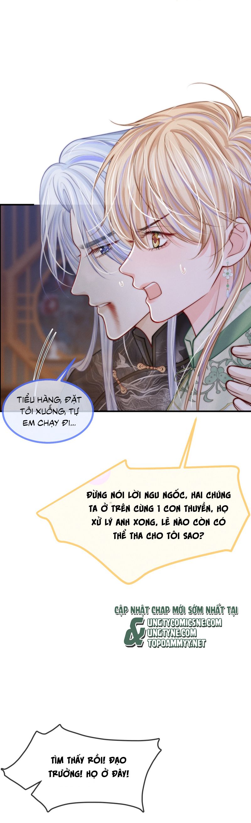 Bị Ép Xuyên Vào Phó Bản Dính Lấy Nhau Cùng Các Bạn Cùng Phòng Chapter 25 - Next Chap 26