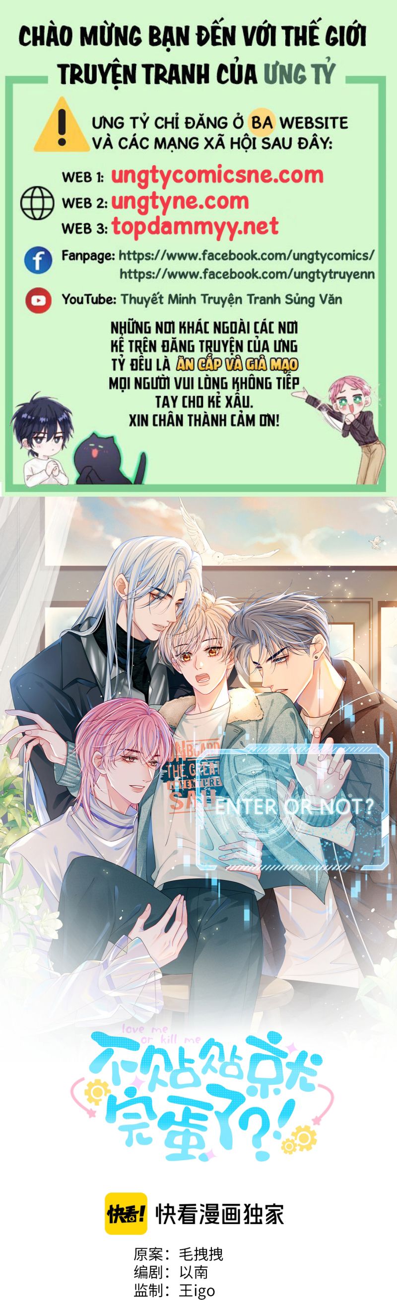 Bị Ép Xuyên Vào Phó Bản Dính Lấy Nhau Cùng Các Bạn Cùng Phòng Chapter 25 - Next Chap 26