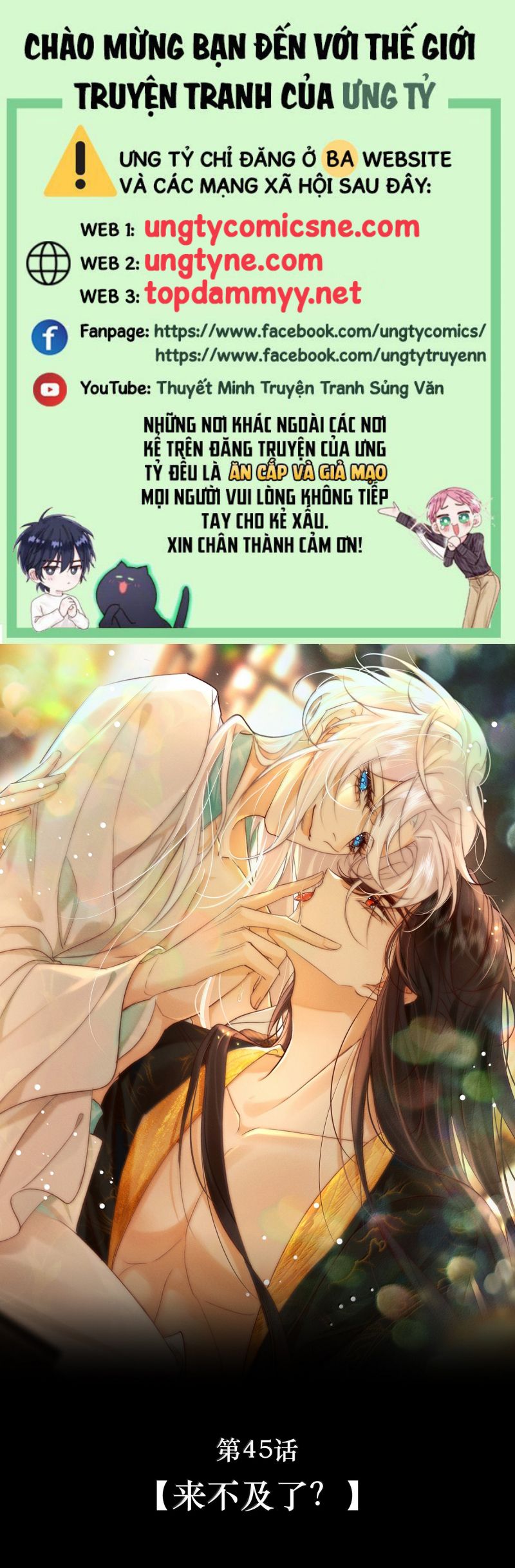 Nam Chủ Vì Sao Quyến Rũ Ta Chap 45 - Next Chap 46