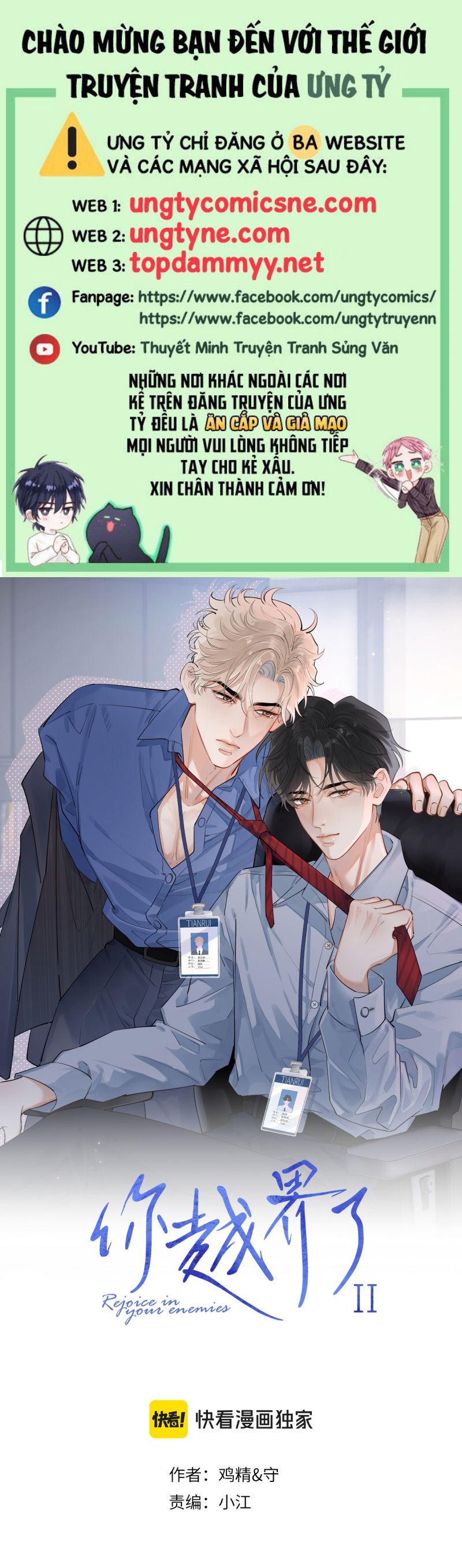 Cậu Vượt Giới Rồi Chap 58 - Next Chap 59