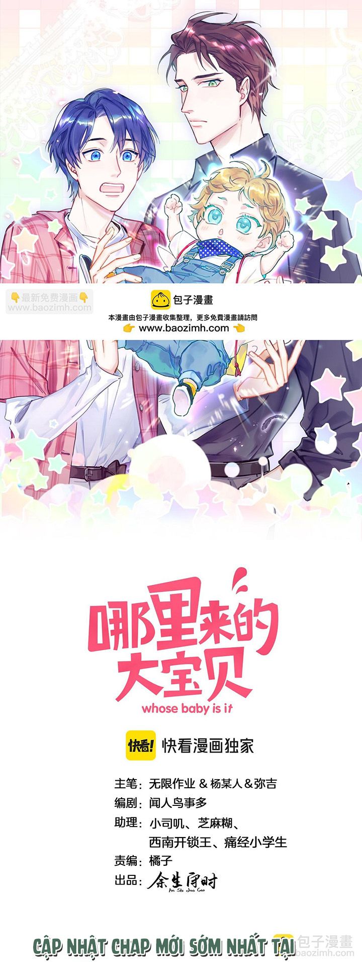 Đại Bảo Bối Từ Đâu Tới Chap 299 - Next Chap 300