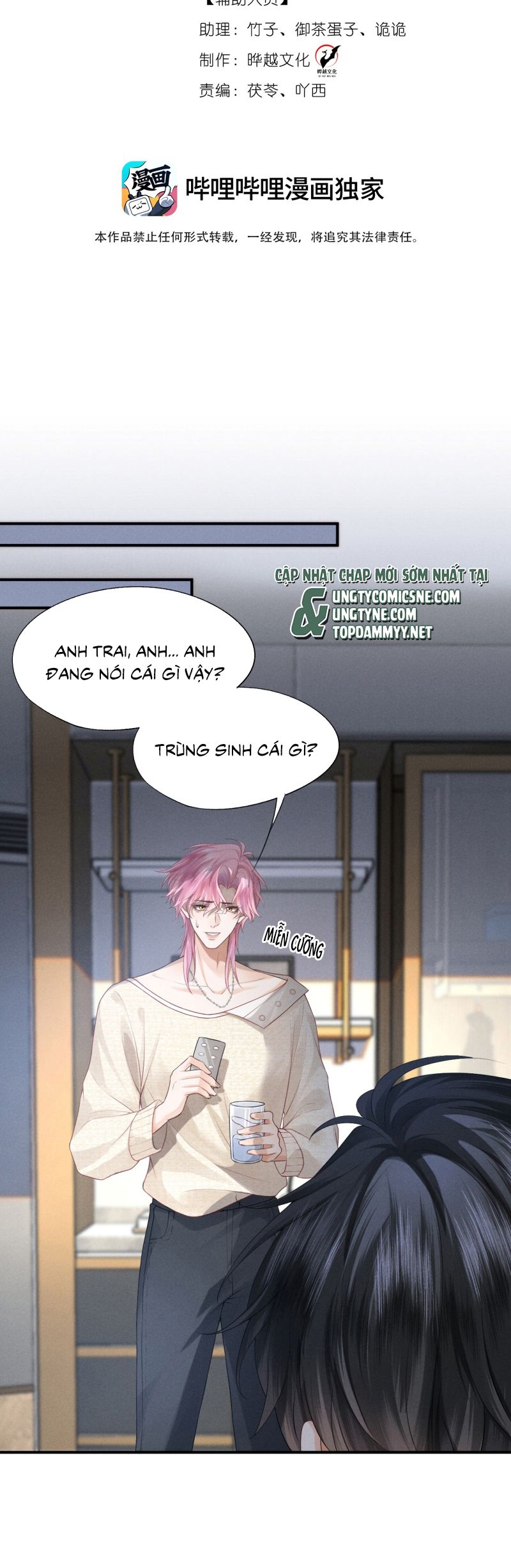 Bị Em Trai Bệnh Hoạn Tùy Ý Đòi Hỏi Chap 3 - Trang 2