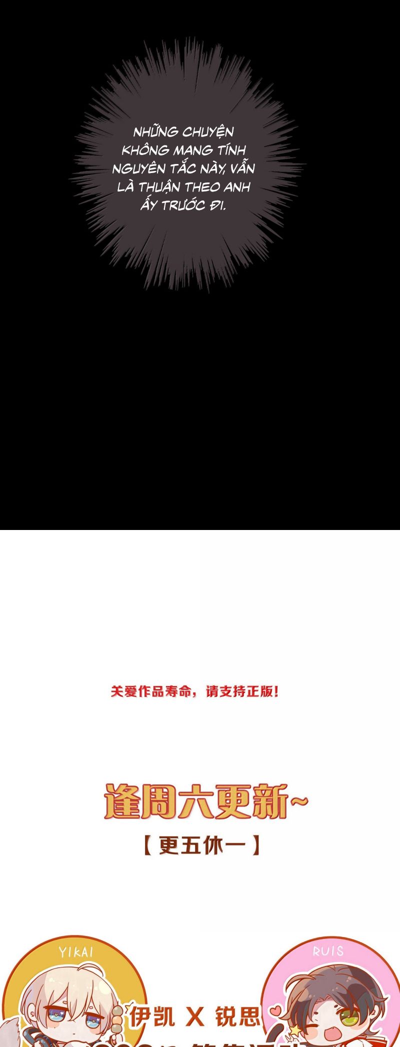 Khốn Thú Chi Nhiễm Chapter 52 (raw 48) - Next Chapter 52.2