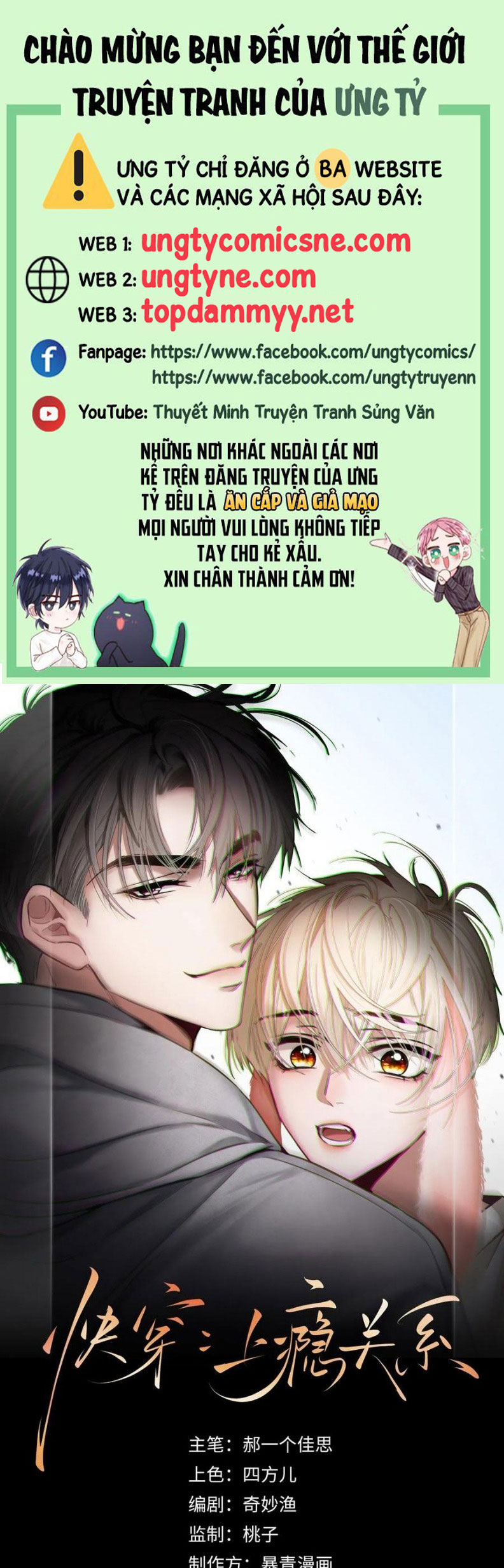 Xuyên Nhanh: Quan Hệ Gây Nghiện Chap 98 - Next Chap 99