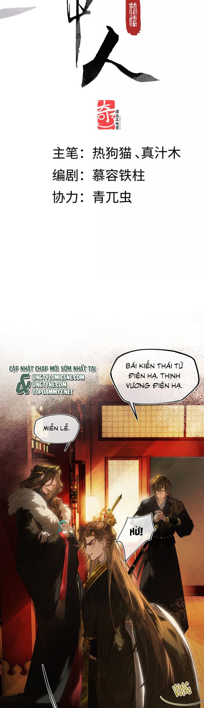 Ý Trung Nhân Chap 30 - Trang 2