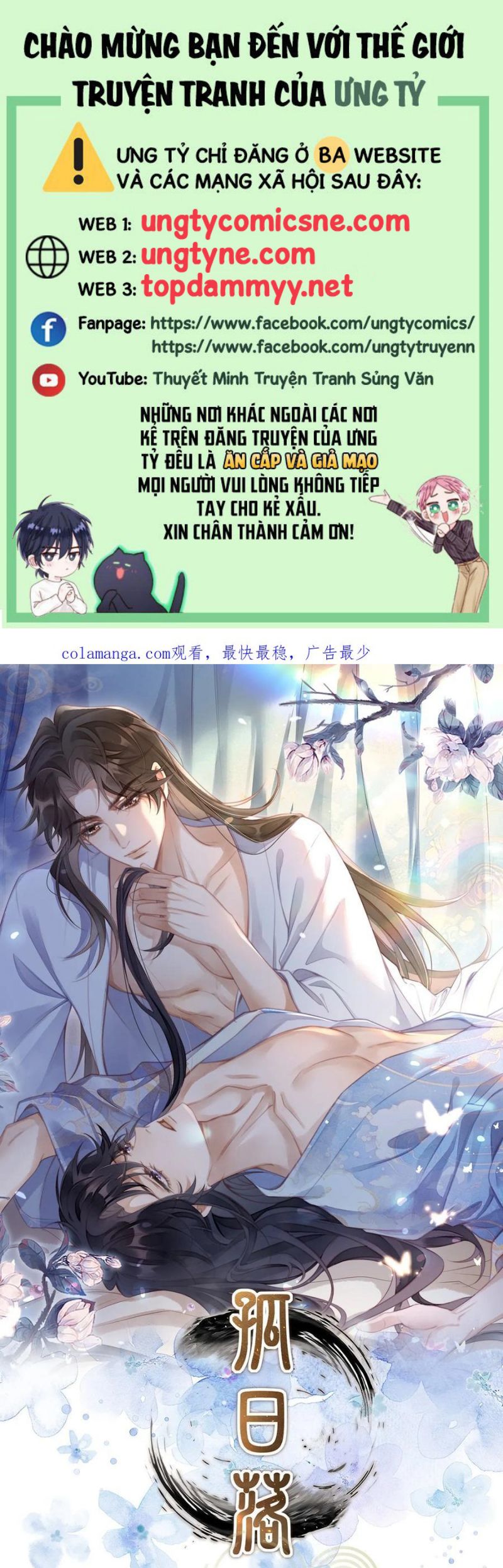 Cô Nhật Lạc Chap 11 - Next Chap 12