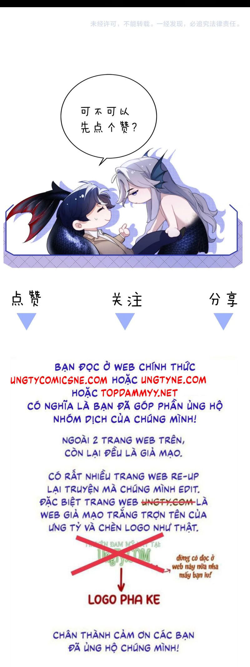 Desharow Nhân Ngư Chap 82 - Next Chap 83