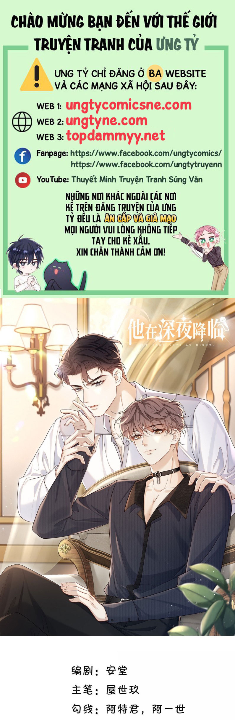 Anh Ấy Đến Từ Màn Đêm Chap 84 - Next Chap 85