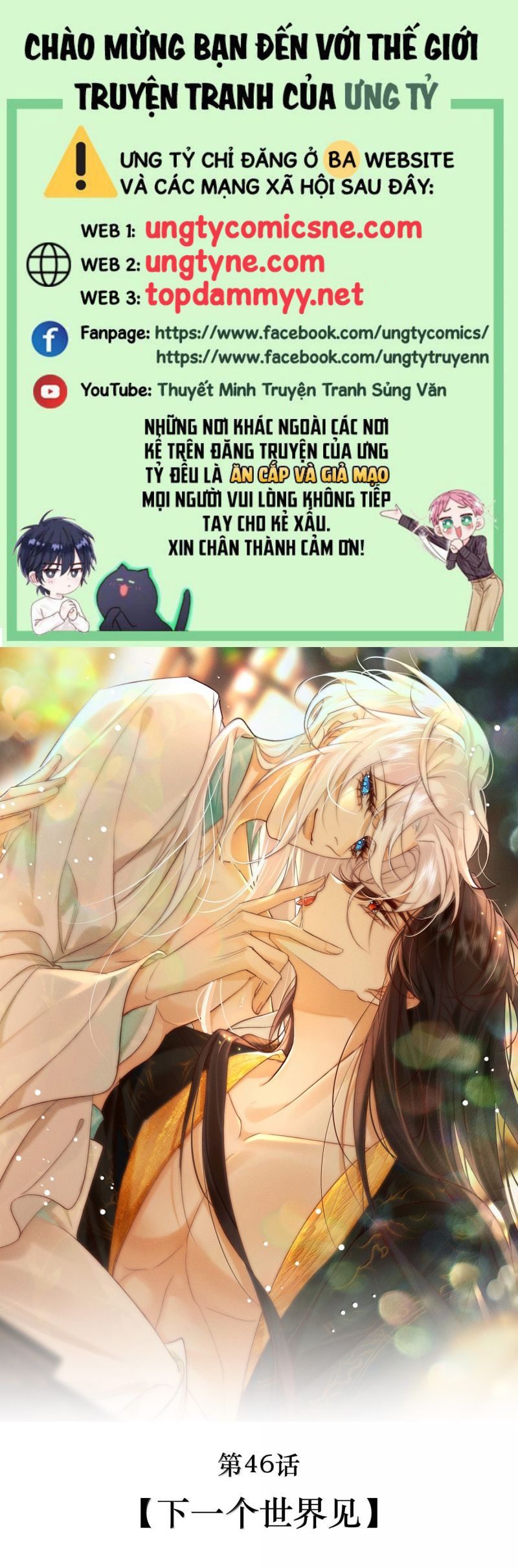 Nam Chủ Vì Sao Quyến Rũ Ta Chap 46 - Next Chap 47