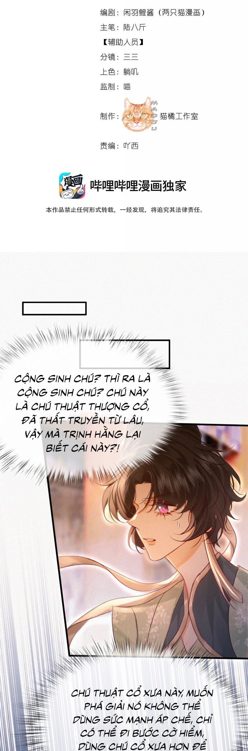 Nam Chủ Vì Sao Quyến Rũ Ta Chap 46 - Next 