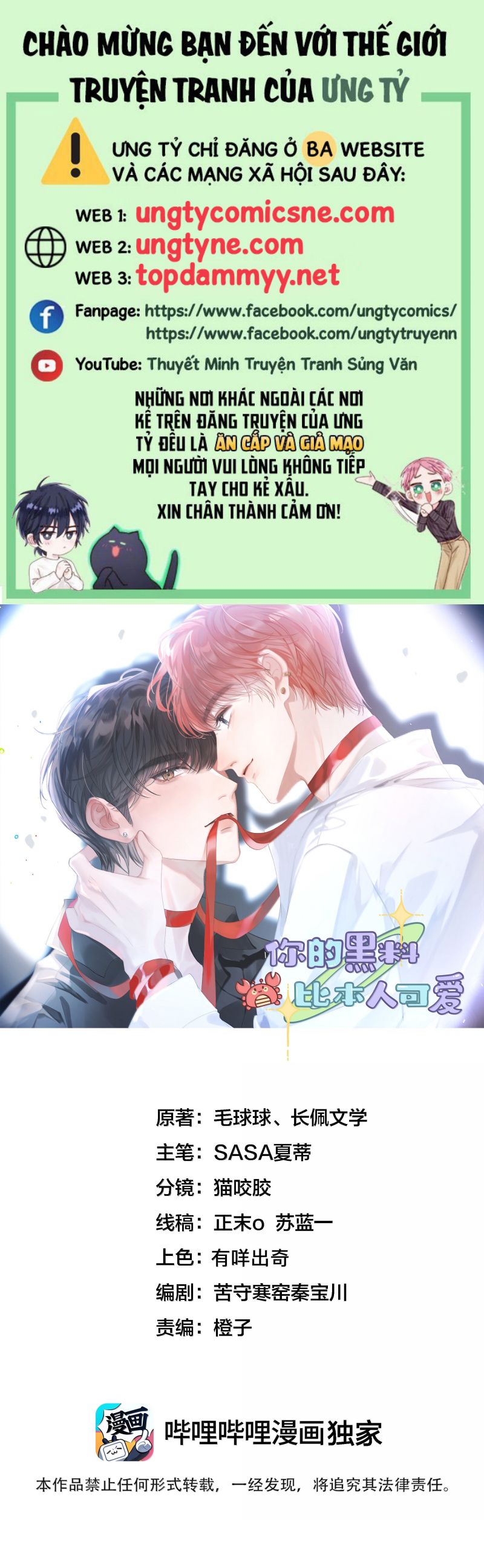 Scandal Của Cậu Đáng Yêu Hơn Người Thật Chap 23 - Trang 2