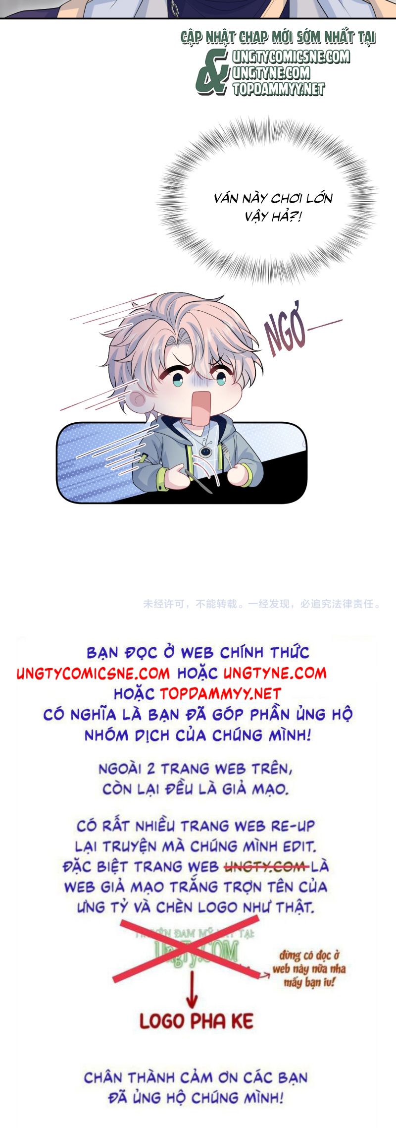 Tuyệt Mỹ Bạch Liên Hoa Online Dạy Học Chap 399 - Trang 2