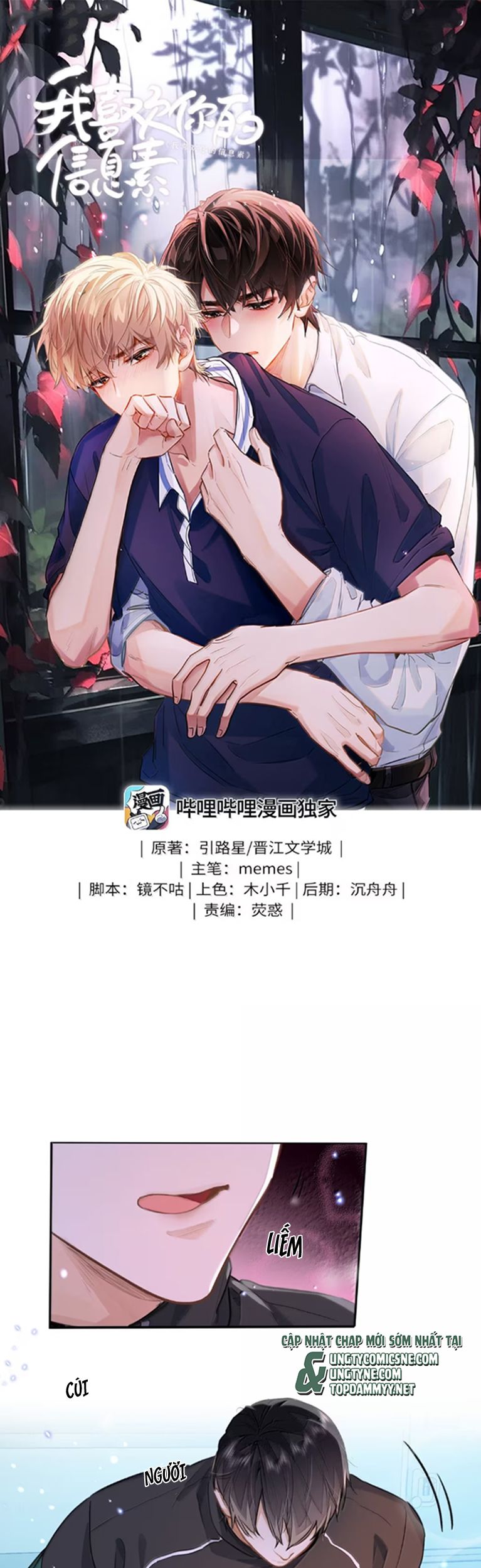 Tôi Thích Tin Tức Tố Của Cậu Chap 66 - Trang 3