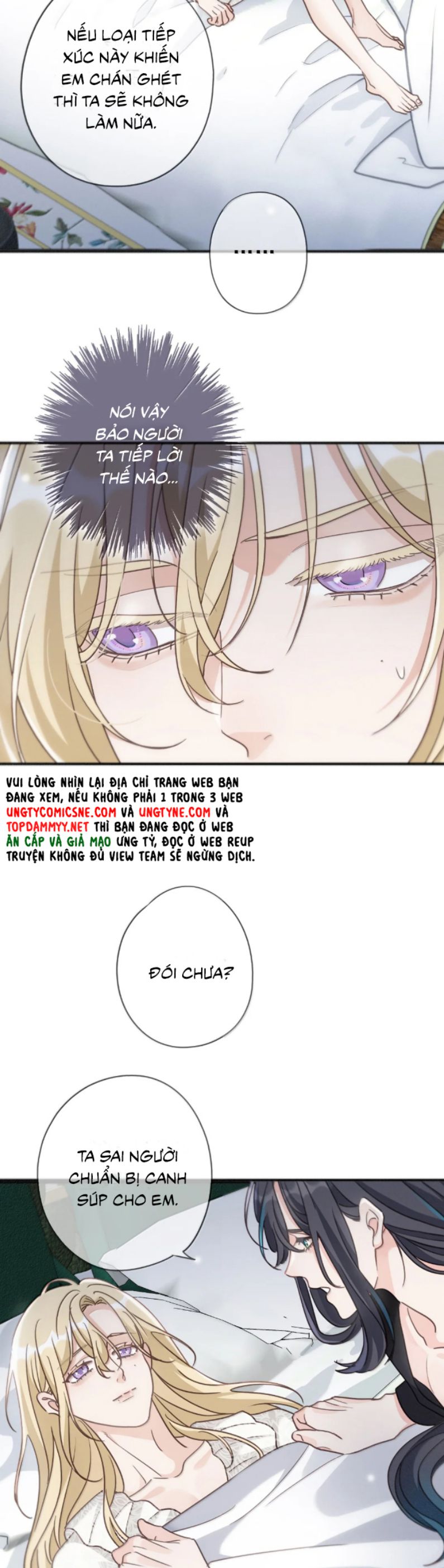 Khốn Thú Chi Nhiễm Chapter 53( 49 raw) - Next Chapter 54