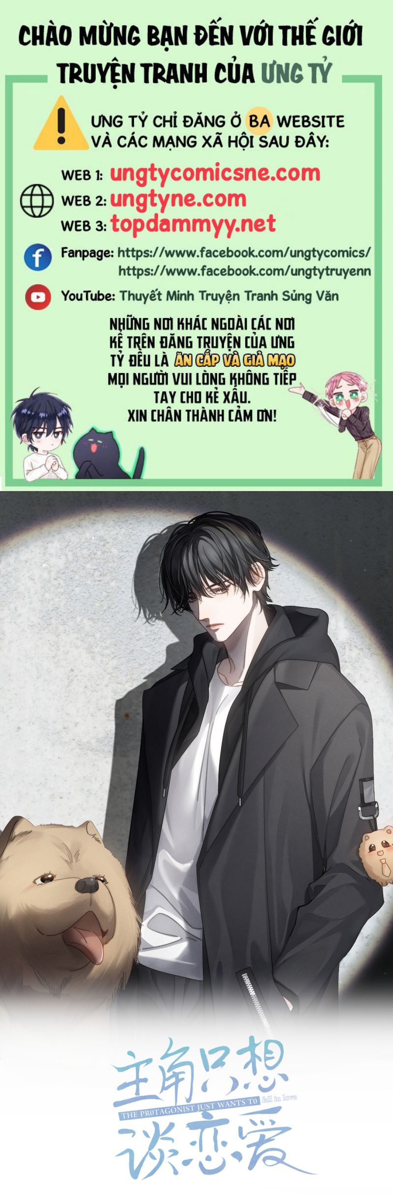 Nhân Vật Chính Chỉ Muốn Yêu Đương Chap 209 - Next Chap 210