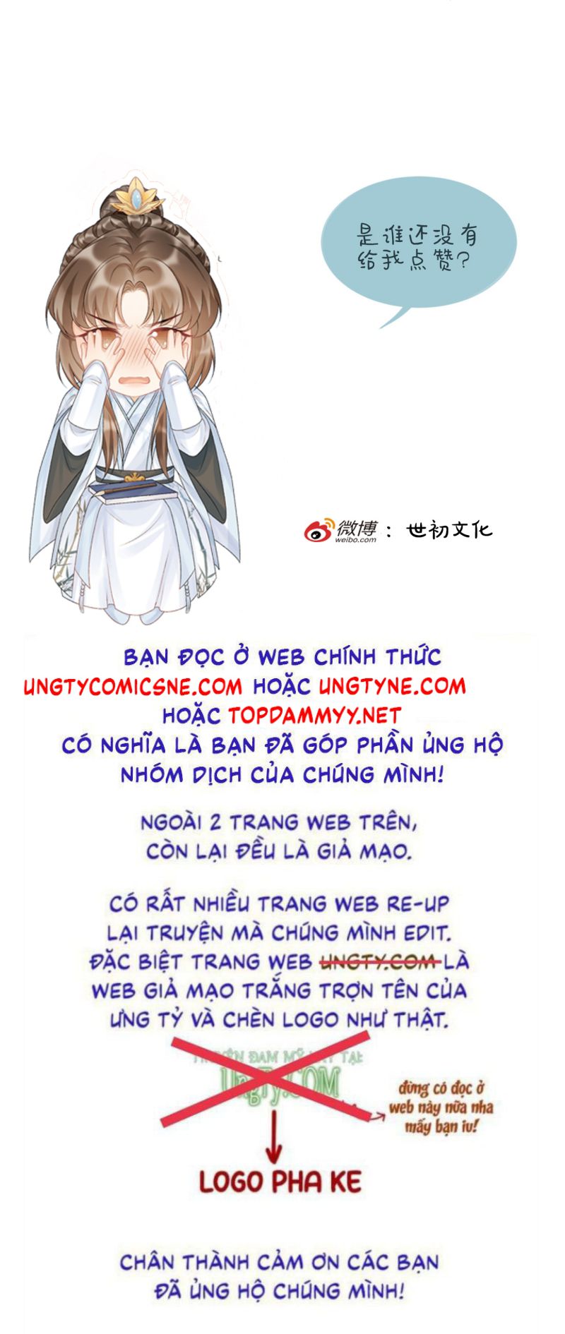 Bệnh Trạng Dụ Dỗ Chap 125 - Trang 2