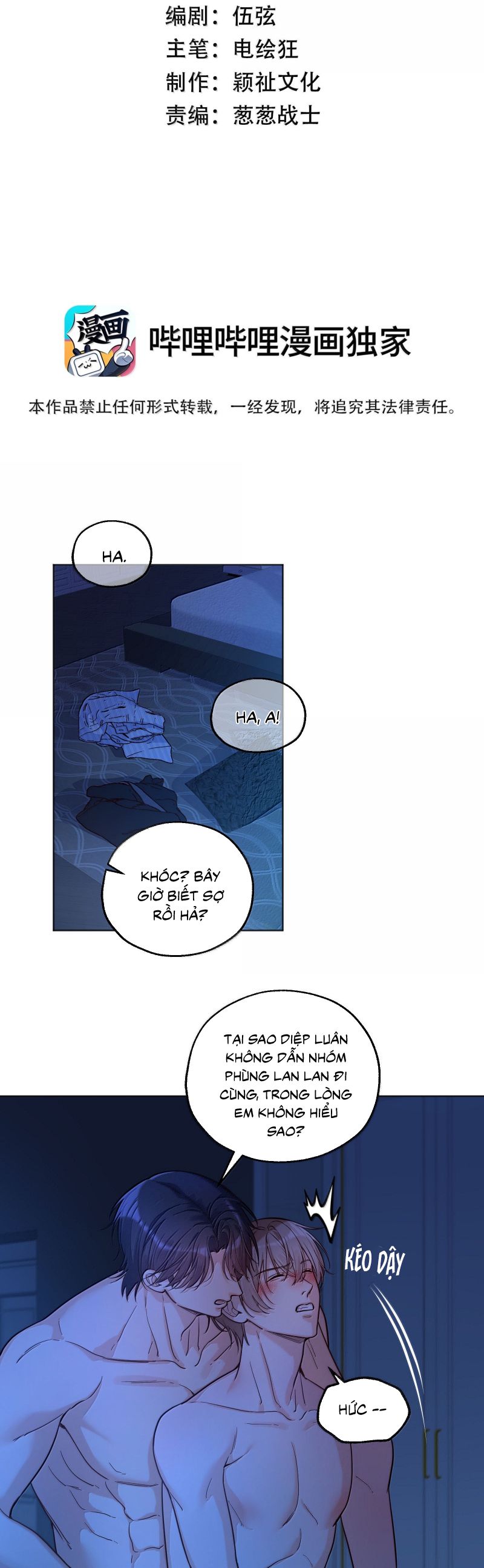 Vũ Khúc Đoàn Sơ Hạ Chap 56 - Next Chap 57