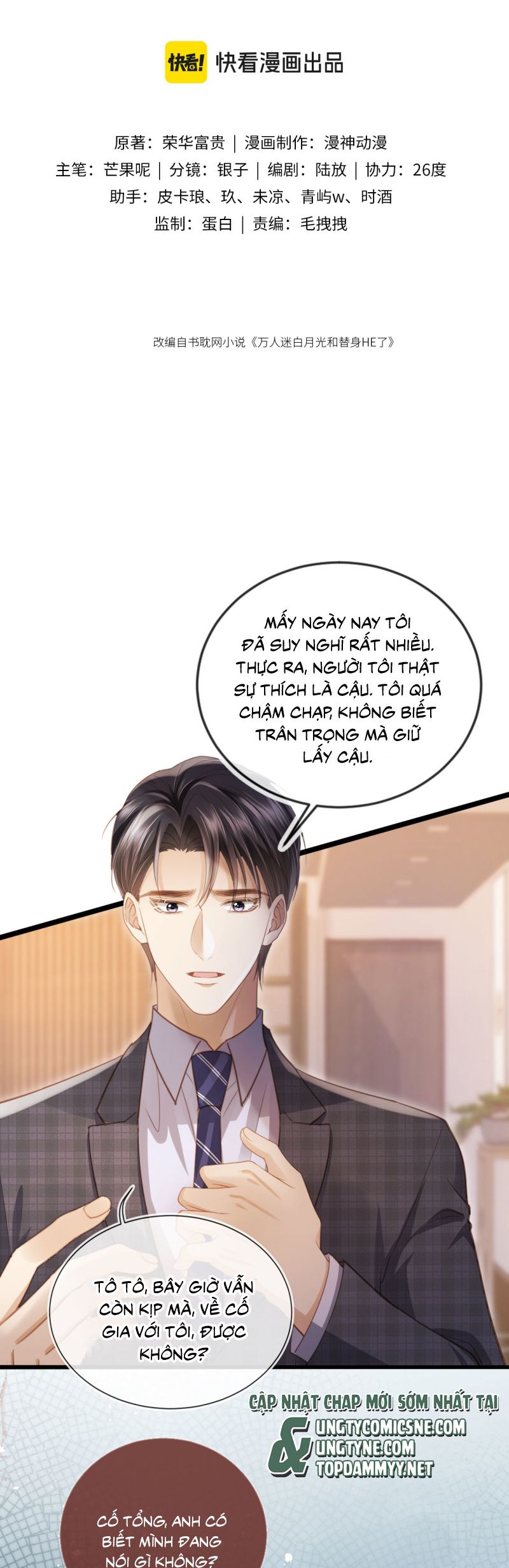 Bạch Nguyệt Quang Hắn Yêu Thế Thân Rồi Sao?! Chap 92 - Next Chap 92