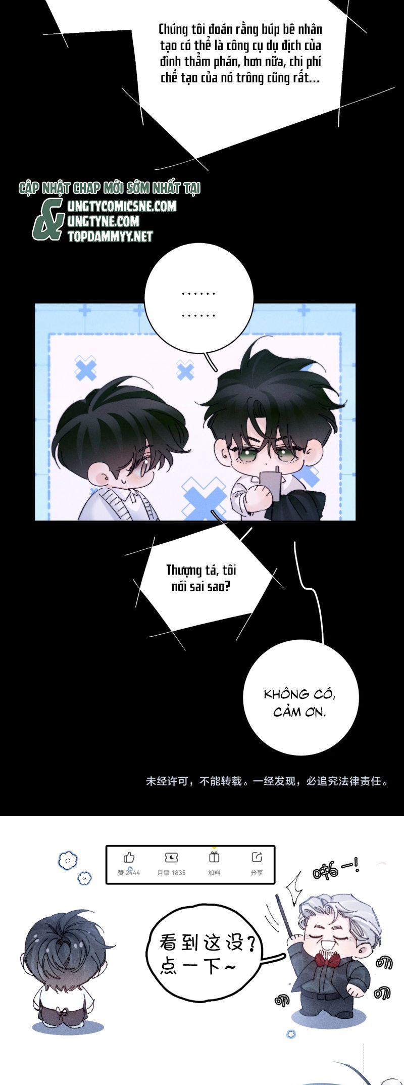 Cây Nấm Nhỏ Chap 57 - Next Chap 58