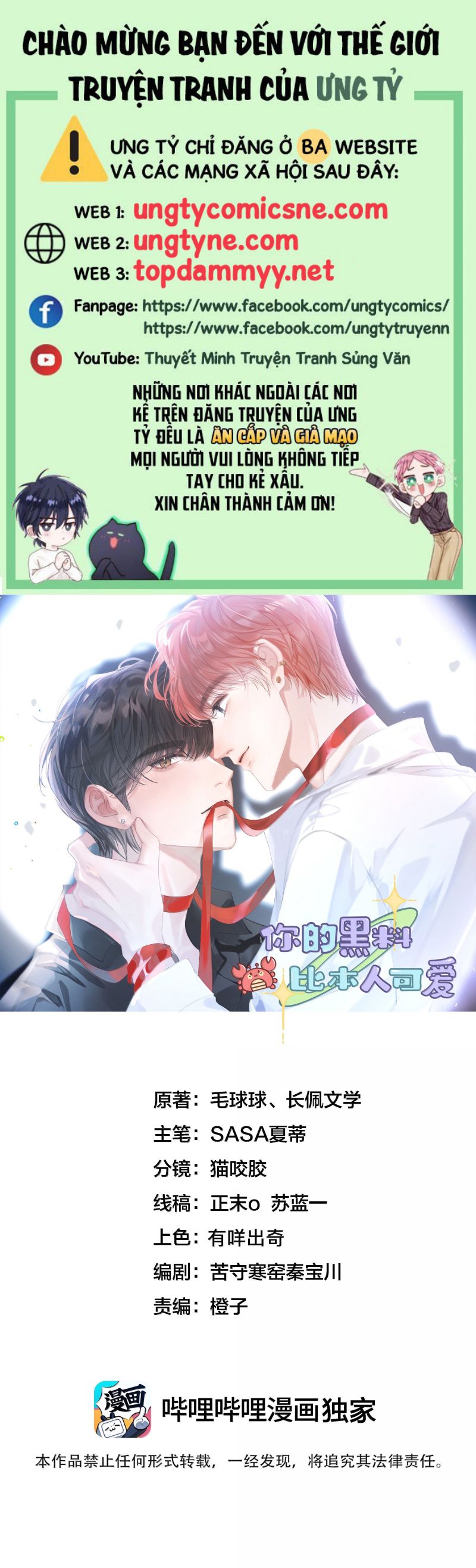 Scandal Của Cậu Đáng Yêu Hơn Người Thật Chap 25 - Trang 4