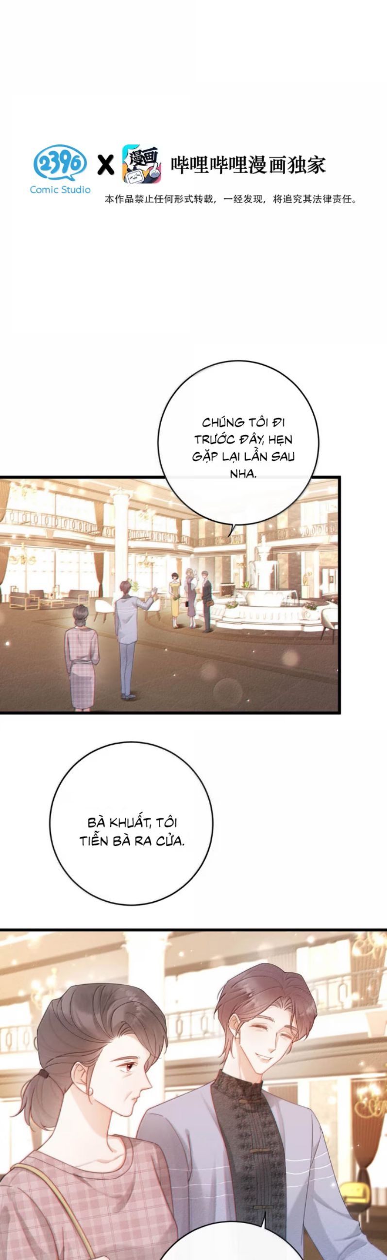 Nồng Đậm Tin Tức Tố Chap 21 - Next 