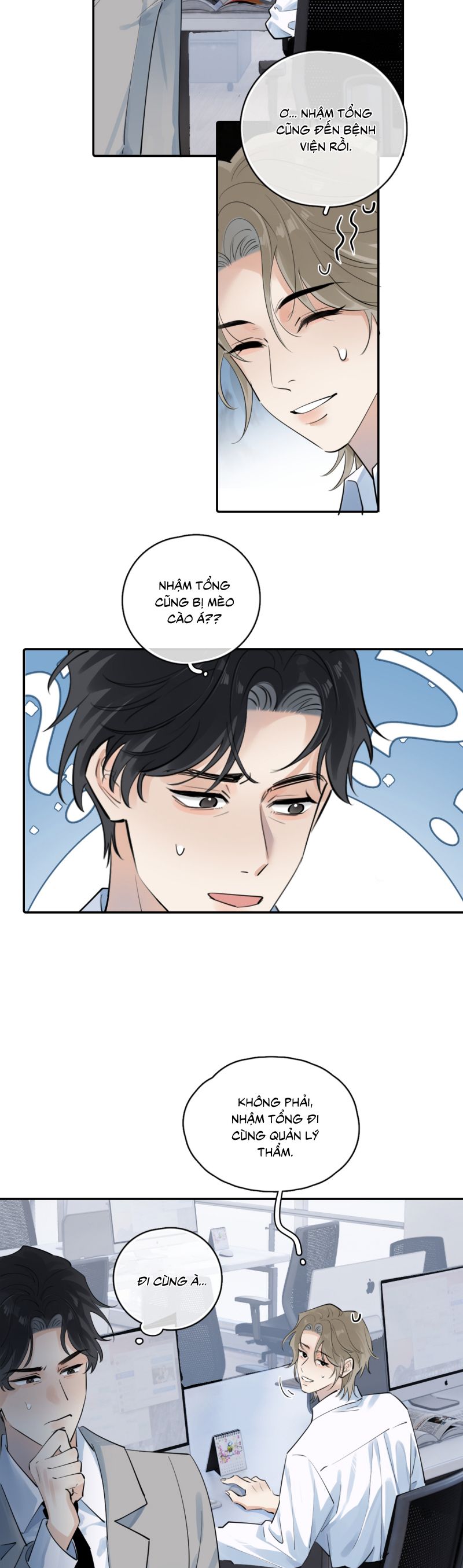 Cậu Vượt Giới Rồi Chap 61 - Trang 3