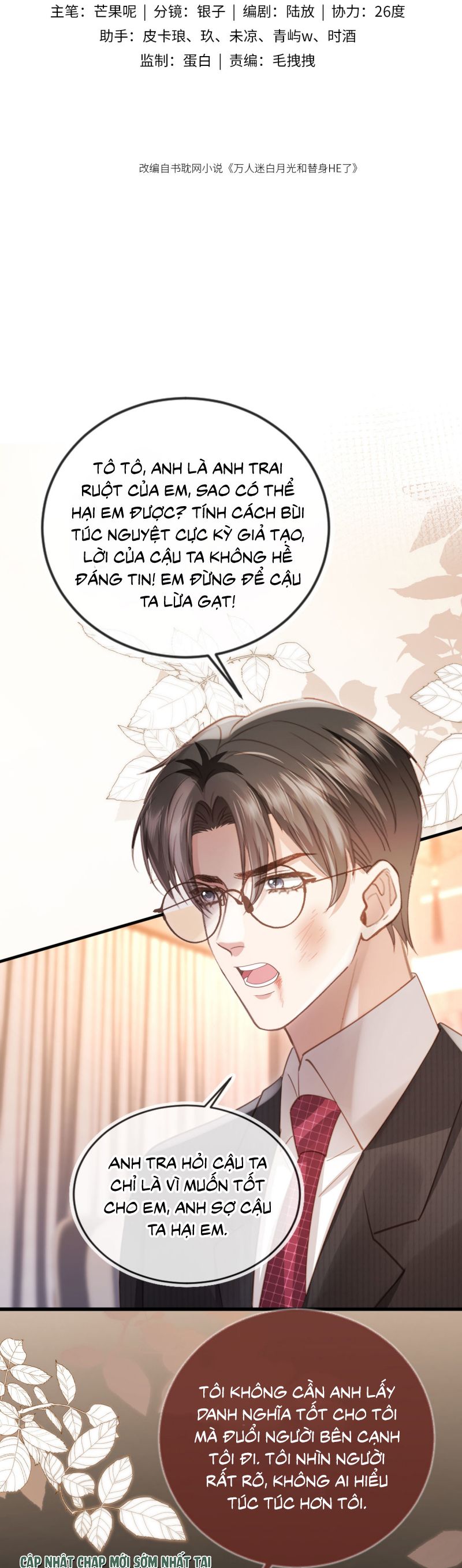 Bạch Nguyệt Quang Hắn Yêu Thế Thân Rồi Sao?! Chap 93 - Next 