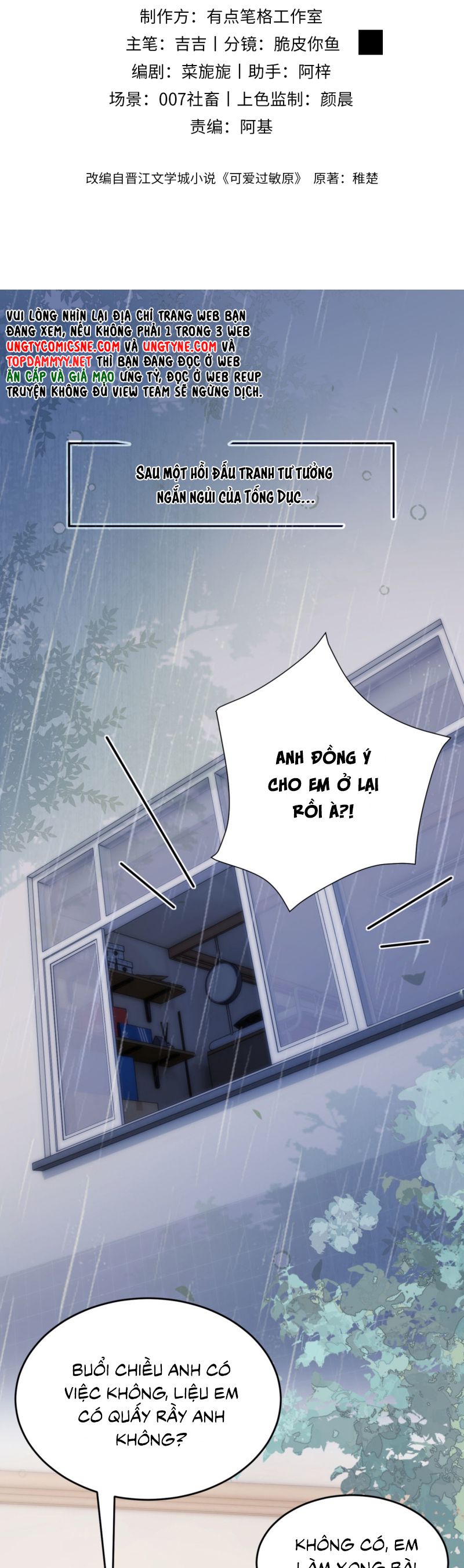 Chất Dị Ứng Đáng Yêu Chap 86 - Next 