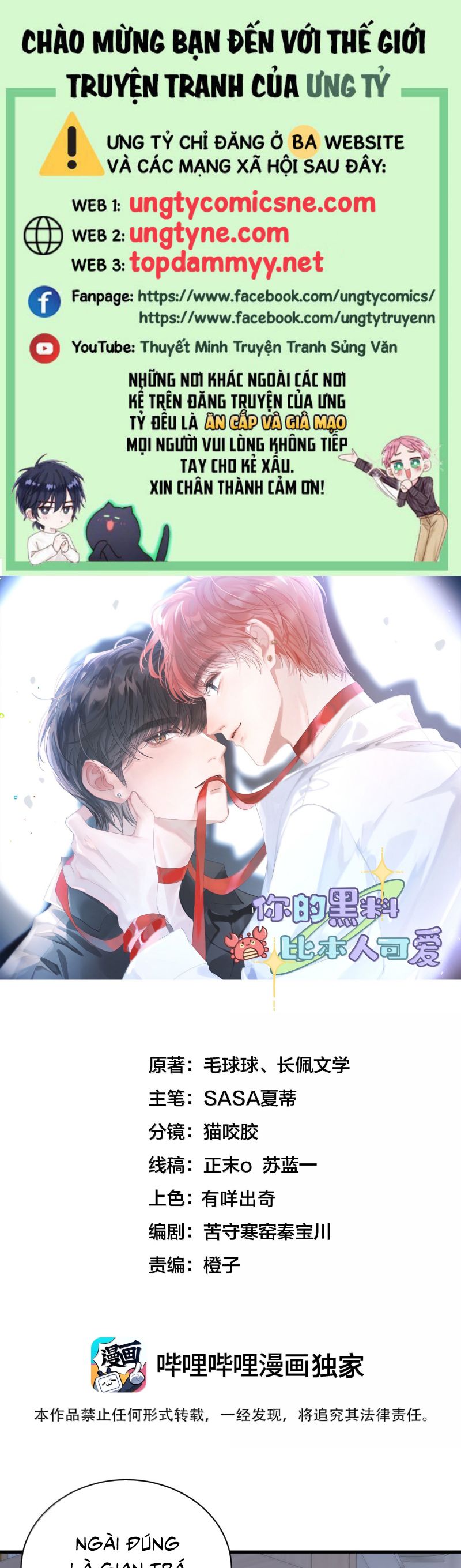 Scandal Của Cậu Đáng Yêu Hơn Người Thật Chap 26 - Next 