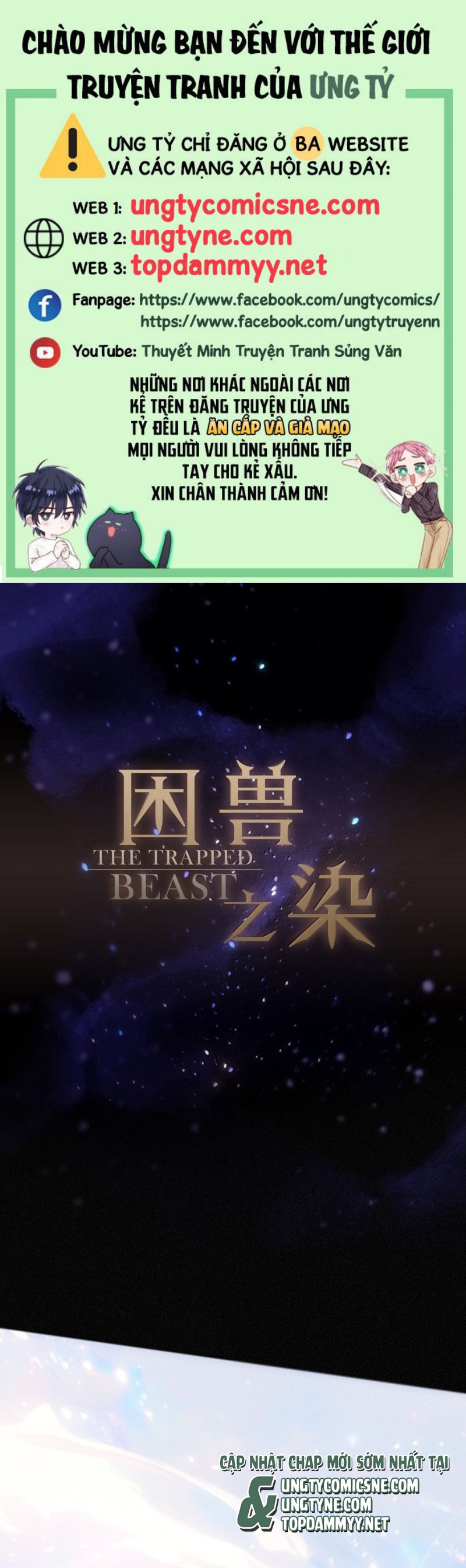 Khốn Thú Chi Nhiễm Chapter 56 - Next Chapter 57