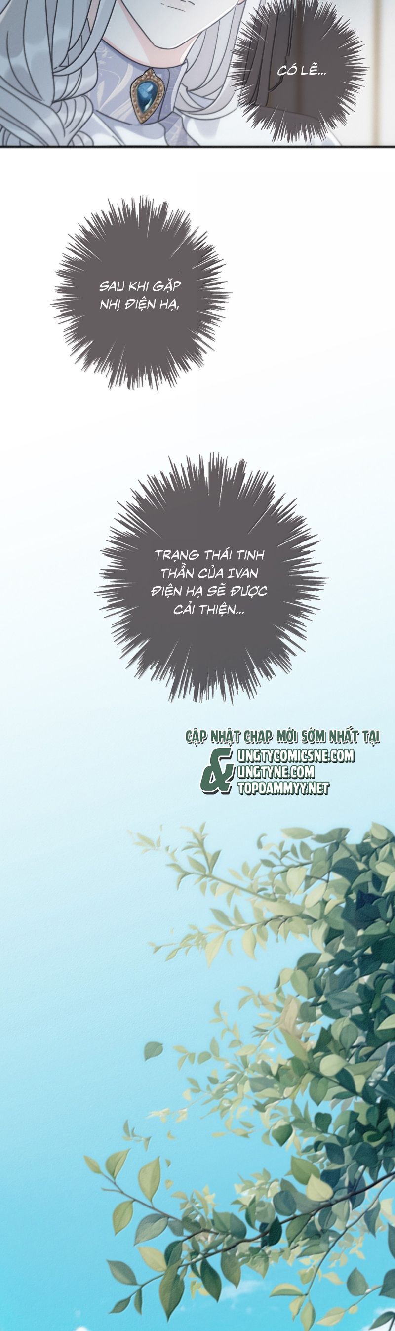 Khốn Thú Chi Nhiễm Chapter 56 - Next Chapter 57